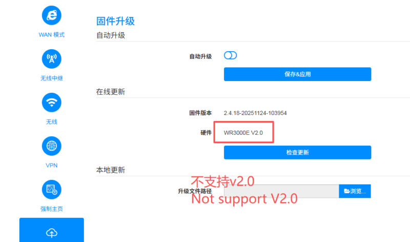 cudy wr3000e v1刷机教程+恢复原厂openwrt-勇爱设计Netwrok