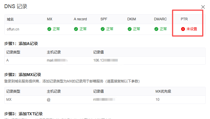 推荐！国产可以开25端口邮局云服务器，vps华为百度云注册购买云服务器vps教程-勇爱设计Netwrok