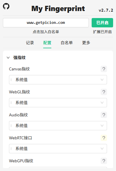 图片[13]-chrome多开教程windows版，永久多开,独立IP独立环境/指纹插件/群控模式-勇爱设计Netwrok