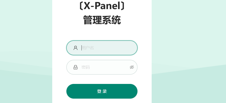 3xui安装教程+3xui节点管理使用教程xray-勇爱设计Netwrok