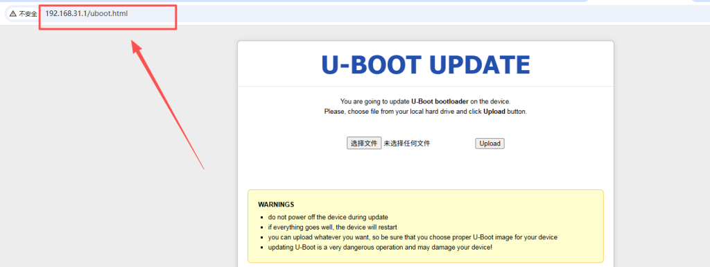 图片[20]-红米AX6000路由器RB06傻瓜式刷机教程uboot/openwrt软路由+刷回原厂系统教程-勇爱设计Netwrok
