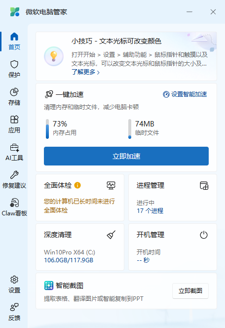 图片[2]-用了清理工具后C盘占用还是特别大，哪些可以删除,轻松清理出20G空间-勇爱设计Netwrok