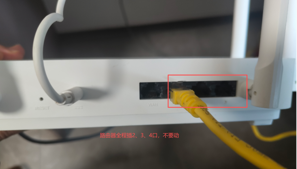图片[2]-小米AX6000/RA72刷机教程傻瓜式openwrt-勇爱设计Netwrok