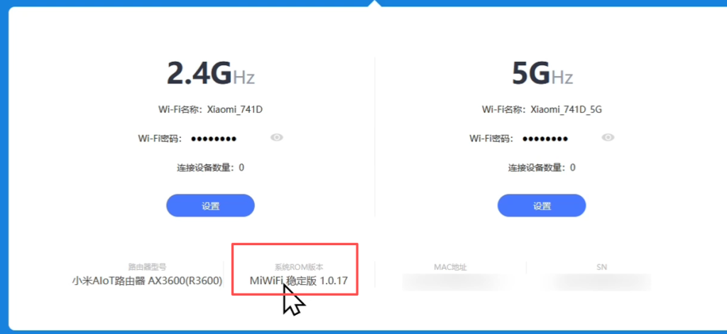 图片[4]-小米AX3600刷机教程傻瓜式/R-3600/openwrt原厂分区版+恢复原厂教程-勇爱设计Netwrok