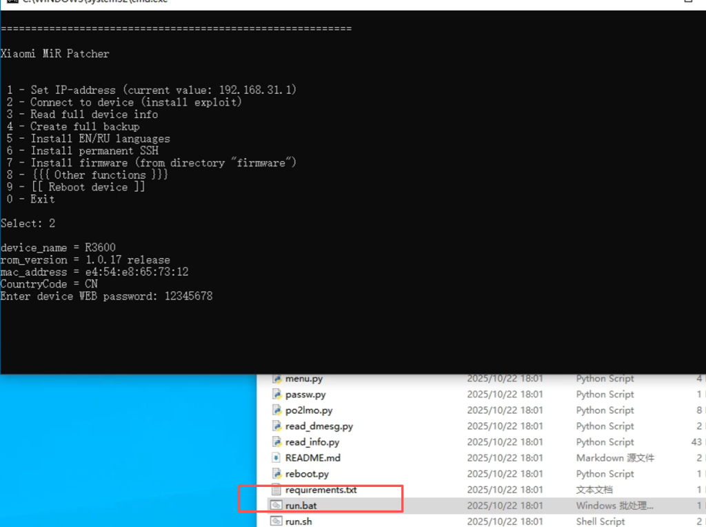 图片[5]-小米AX3600刷机教程傻瓜式/R-3600/openwrt原厂分区版+恢复原厂教程-勇爱设计Netwrok