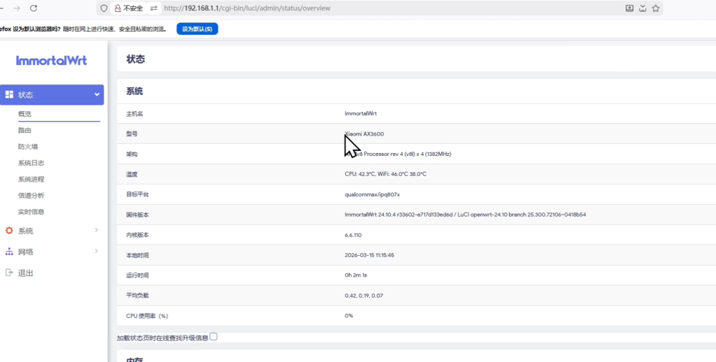 图片[7]-小米AX3600刷机教程傻瓜式/R-3600/openwrt原厂分区版+恢复原厂教程-勇爱设计Netwrok