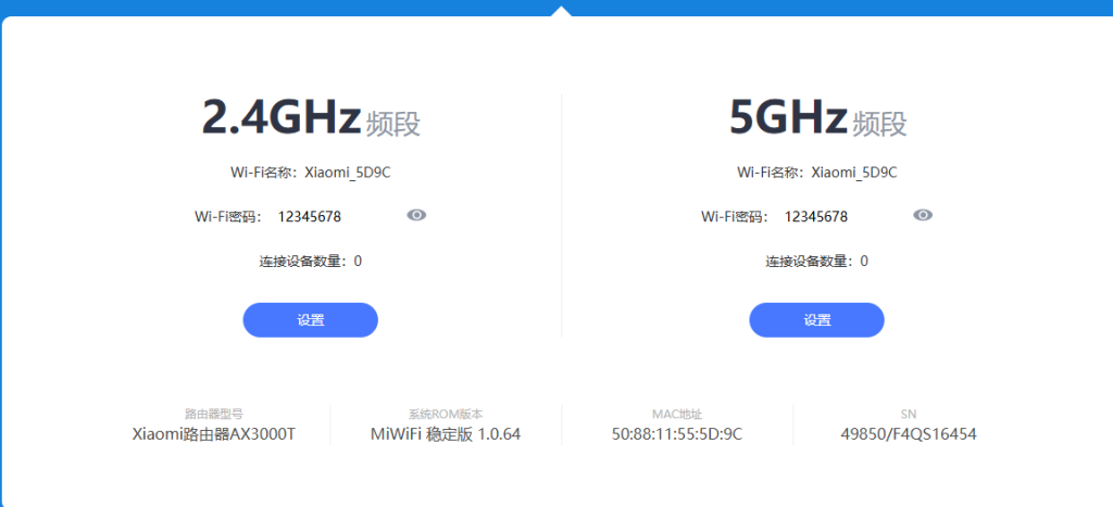 图片[2]-小米AX3000T路由器刷机教程傻瓜式uboot版支持v1v2+恢复原厂系统教程RD03-勇爱设计Netwrok