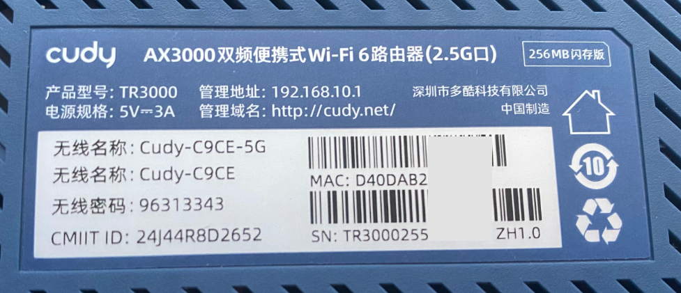 图片[3]-cudy TR3000路由器傻瓜式刷机教程uboot版大分区+恢复原厂教程(128M/256M)-勇爱设计Netwrok