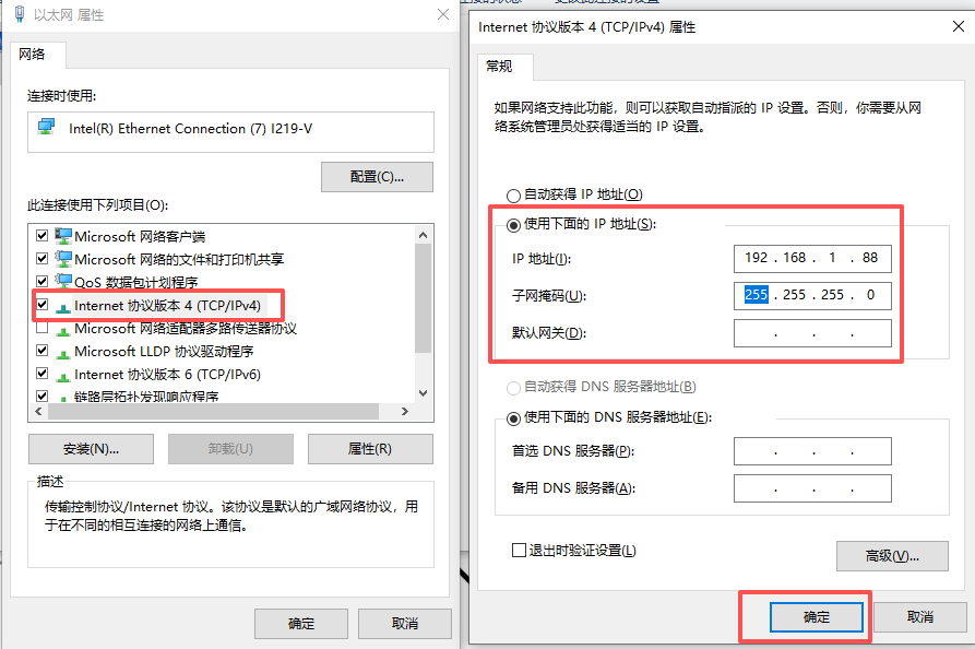 图片[9]-cudy TR3000路由器傻瓜式刷机教程uboot版大分区+恢复原厂教程(128M/256M)-勇爱设计Netwrok