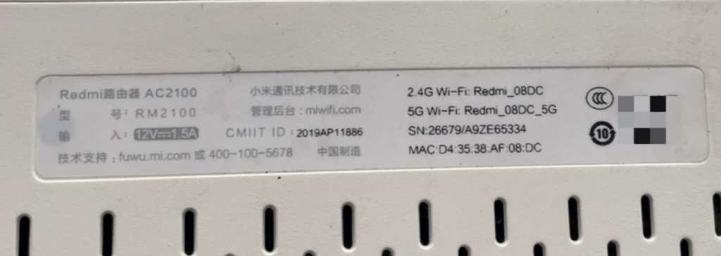 图片[1]-红米AC2100路由刷机教程傻瓜式openwrt原版+恢复原厂教程-勇爱设计Netwrok