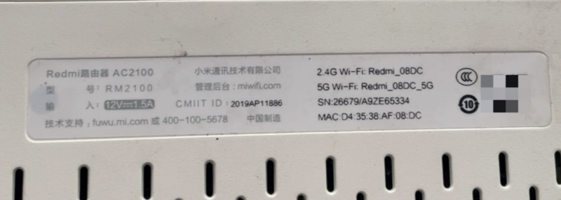 红米AC2100路由刷机教程傻瓜式openwrt原版+恢复原厂教程-勇爱设计Netwrok