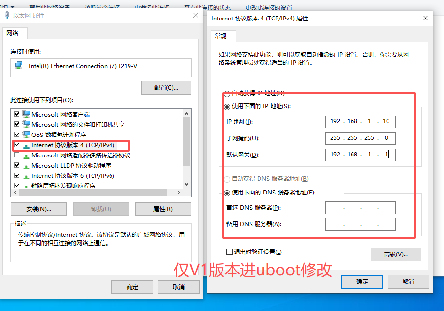 图片[7]-小米AX3000T路由器刷机教程傻瓜式uboot版支持v1v2+恢复原厂系统教程RD03-勇爱设计Netwrok