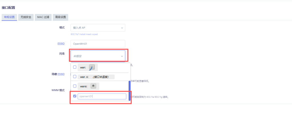 图片[3]-openwrt添加多个wifi简易教程以及如何设置wifi隐藏-勇爱设计Netwrok