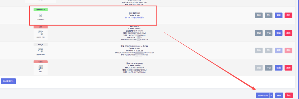 图片[12]-openwrt添加多个wifi简易教程以及如何设置wifi隐藏-勇爱设计Netwrok