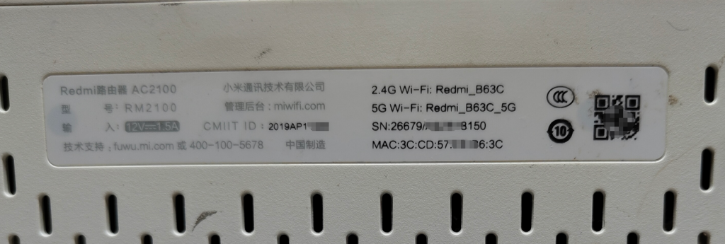 图片[1]-红米AC2100刷机教程傻瓜式breed版+恢复原厂教程-勇爱设计Netwrok