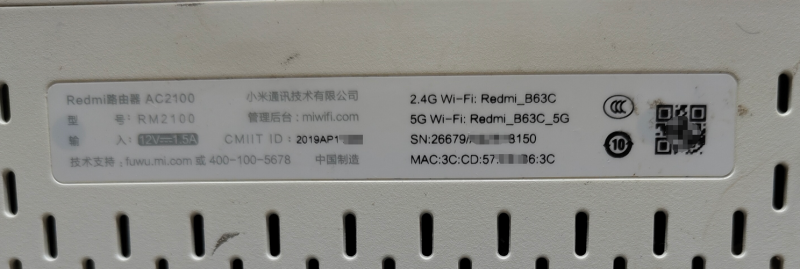 红米AC2100刷机教程傻瓜式breed版+恢复原厂教程-勇爱设计Netwrok