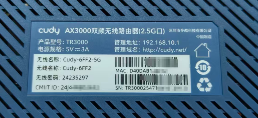 图片[2]-cudy tr3000路由器傻瓜式刷机教程uboot版大分区+恢复原厂教程-勇爱设计Netwrok