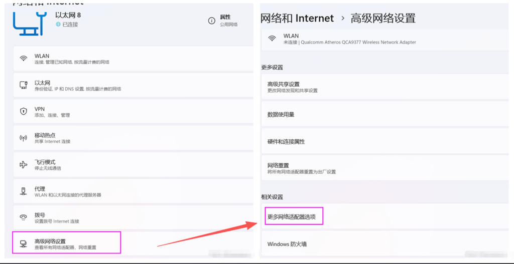 图片[5]-cudy TR3000路由器傻瓜式刷机教程openwrt官方分区版+恢复原厂教程-勇爱设计Netwrok