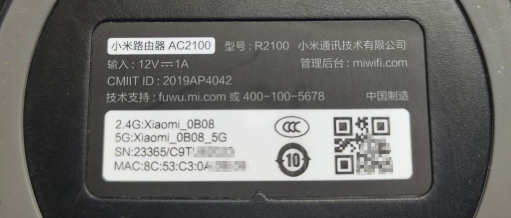 图片[1]-小米AC2100刷机教程傻瓜式breed版+恢复原厂教程-勇爱设计Netwrok