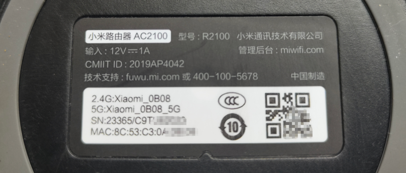 小米AC2100刷机教程傻瓜式breed版+恢复原厂教程-勇爱设计Netwrok