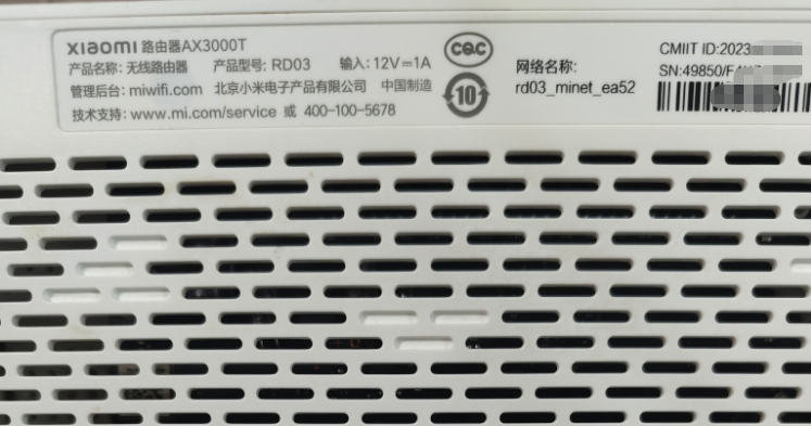 小米AX3000T路由器刷机教程傻瓜式uboot版支持v1v2+恢复原厂系统教程RD03-勇爱设计Netwrok