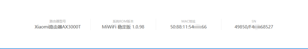 图片[3]-小米AX3000T路由器刷机教程傻瓜式uboot版支持v1v2+恢复原厂系统教程RD03-勇爱设计Netwrok