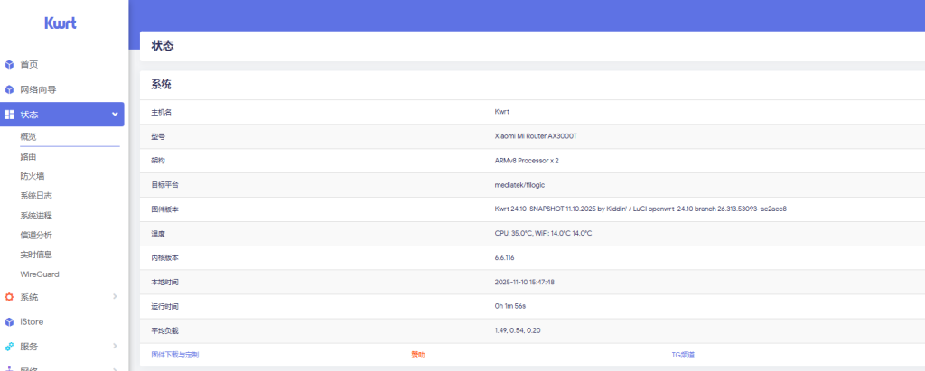 图片[2]-小米路由器3c/R3C / R3L刷机教程openwrt+恢复原厂教程-勇爱设计Netwrok