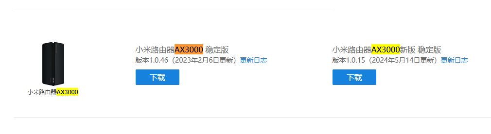 图片[2]-小米AX3000/RA80刷机教程傻瓜式openwrt+恢复原厂教程-勇爱设计Netwrok