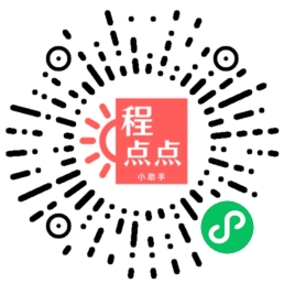 网购生活缴费如何更省钱附攻略程点点小程序-勇爱设计Netwrok