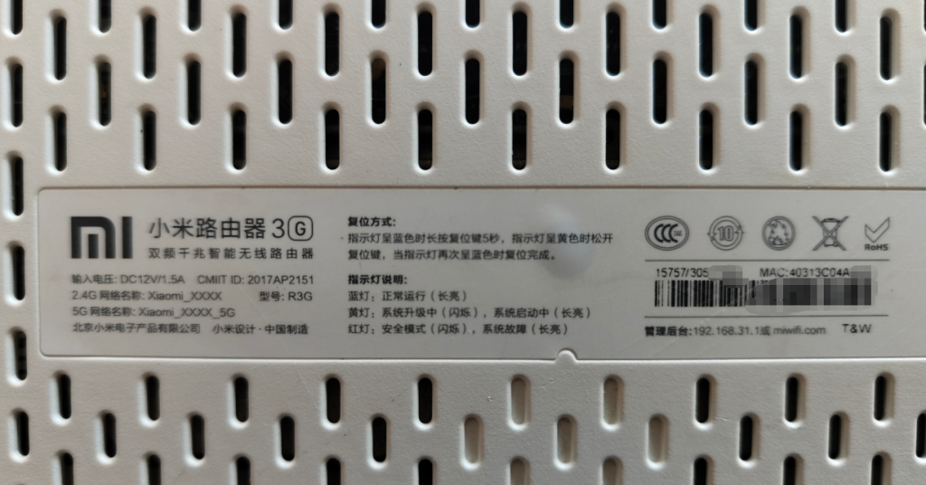 图片[1]-小米路由3G/R3G路由器刷机教程傻瓜式breed版openwrt系统+恢复原厂教程V1V2-勇爱设计Netwrok