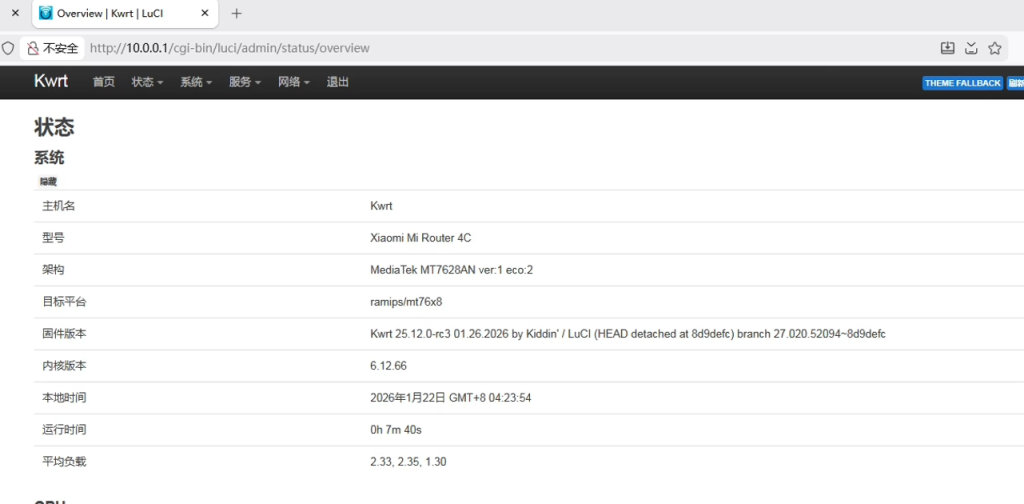 图片[9]-小米路由器4c/r4cm傻瓜式刷机教程openwrt+恢复原厂教程-勇爱设计Netwrok