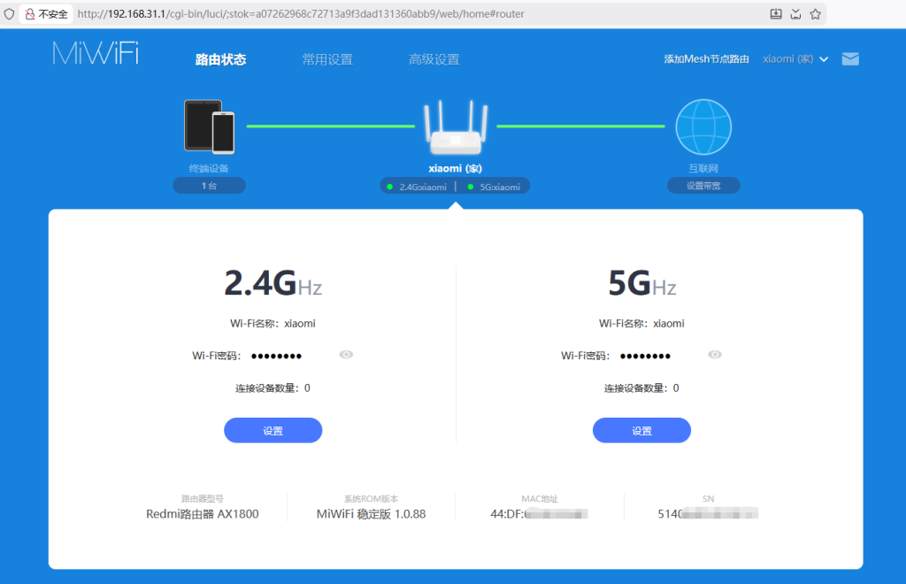 图片[4]-小米路由器tr608/tr609/tr606刷机教程breed大分区版openwrt+恢复原厂教程AX1800-勇爱设计Netwrok