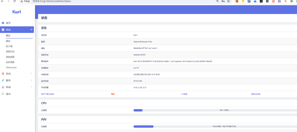 图片[3]-小米路由器pro/r3p傻瓜式刷机教程openwrt+恢复原厂教程-勇爱设计Netwrok
