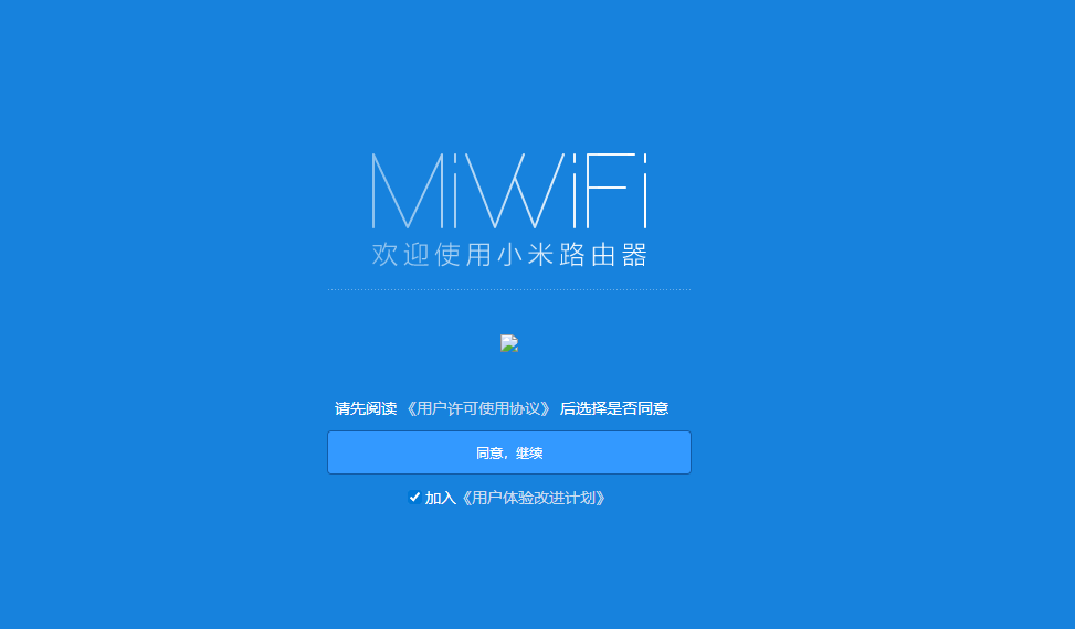 图片[6]-小米路由器3A/R3A刷机教程breed版openwrt+恢复原厂教程-勇爱设计Netwrok