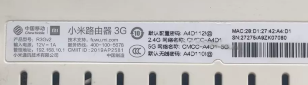 图片[3]-小米路由3G/R3G/R3GV2路由器刷机教程傻瓜式breed版openwrt系统+恢复原厂教程-勇爱设计Netwrok