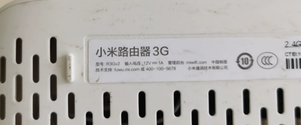 图片[2]-小米路由3G/R3G/R3GV2路由器刷机教程傻瓜式breed版openwrt系统+恢复原厂教程-勇爱设计Netwrok