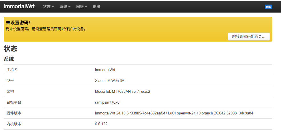 图片[7]-小米路由器3A/R3A刷机教程breed版openwrt+恢复原厂教程-勇爱设计Netwrok