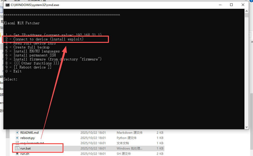 图片[3]-小米路由器4c/r4cm傻瓜式刷机教程openwrt-勇爱设计Netwrok