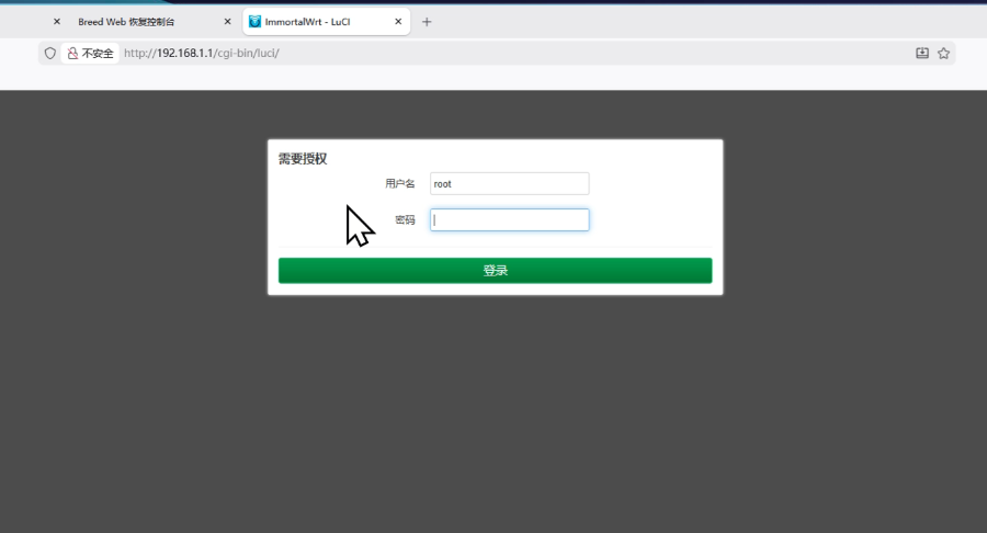 图片[12]-小米路由器4c/r4cm傻瓜式刷机教程openwrt-勇爱设计Netwrok