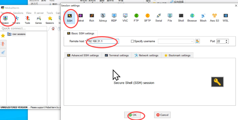 图片[4]-小米路由器4c/r4cm傻瓜式刷机教程openwrt-勇爱设计Netwrok