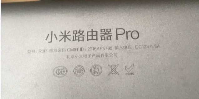 小米路由器pro/r3p傻瓜式刷机教程openwrt-勇爱设计Netwrok