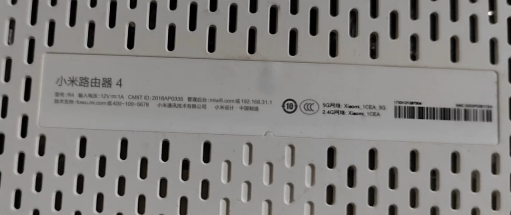 图片[1]-小米路由4/R4傻瓜式刷机教程openwrt-勇爱设计Netwrok