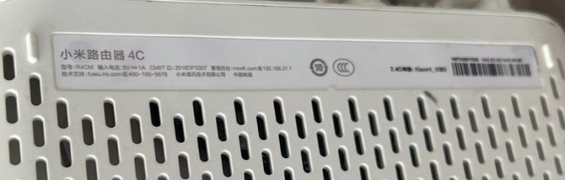小米路由器4c/r4cm傻瓜式刷机教程openwrt-勇爱设计Netwrok