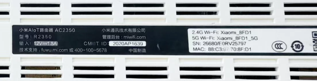 图片[1]-小米路由器AC2350傻瓜式刷机教程openwrt-勇爱设计Netwrok
