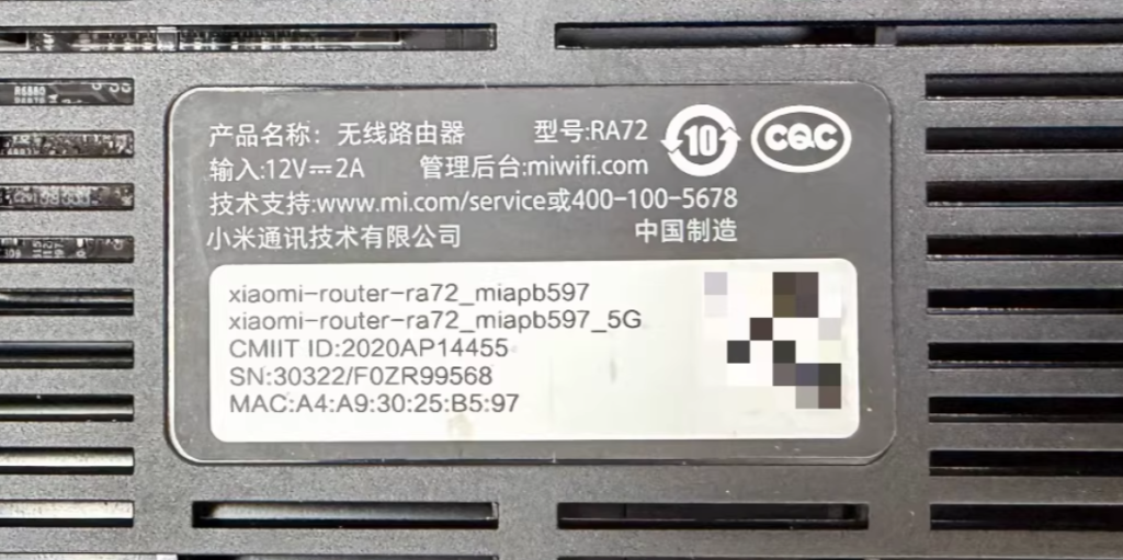 图片[1]-小米AX6000/RA72刷机教程傻瓜式openwrt-勇爱设计Netwrok