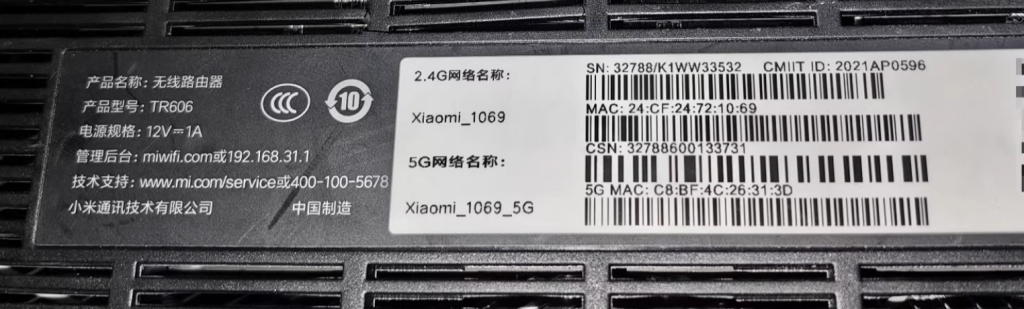 图片[3]-小米AX1800 (tr608/tr609/tr606)uboot版openwrt+恢复原厂教程-勇爱设计Netwrok