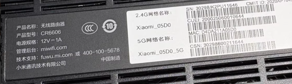 图片[1]-小米路由器CR6608/CR6609/CR6606傻瓜式刷机教程openwrt+恢复原厂教程-勇爱设计Netwrok