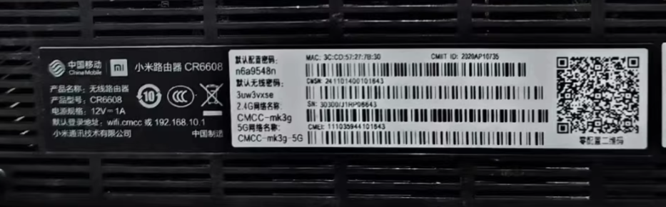 图片[2]-小米路由器CR6608/CR6609/CR6606傻瓜式刷机教程openwrt+恢复原厂教程-勇爱设计Netwrok