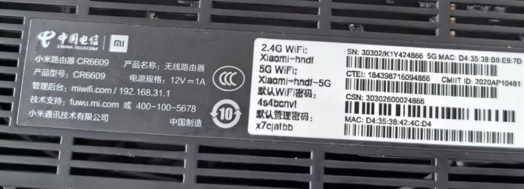 图片[3]-小米路由器CR6608/CR6609/CR6606傻瓜式刷机教程openwrt+恢复原厂教程-勇爱设计Netwrok