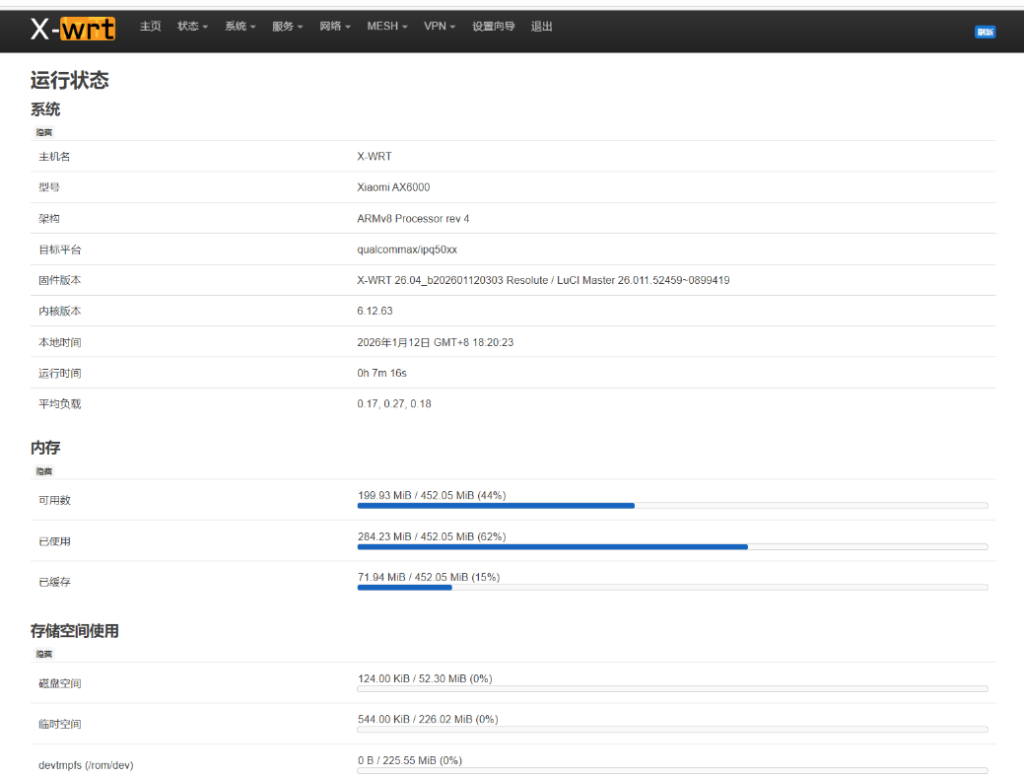 图片[3]-小米AX6000/RA72刷机教程傻瓜式openwrt官方分区版-勇爱设计Netwrok